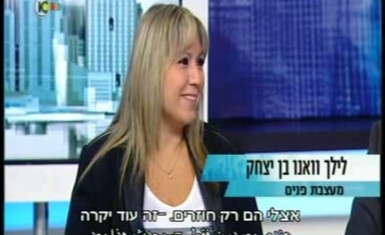 סודות הנדל"ן – ערוץ 10